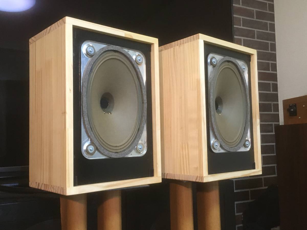 西独Telefunken 18×26㎝ 究極フルレンジユニットシステム_高能率・広帯域ペア