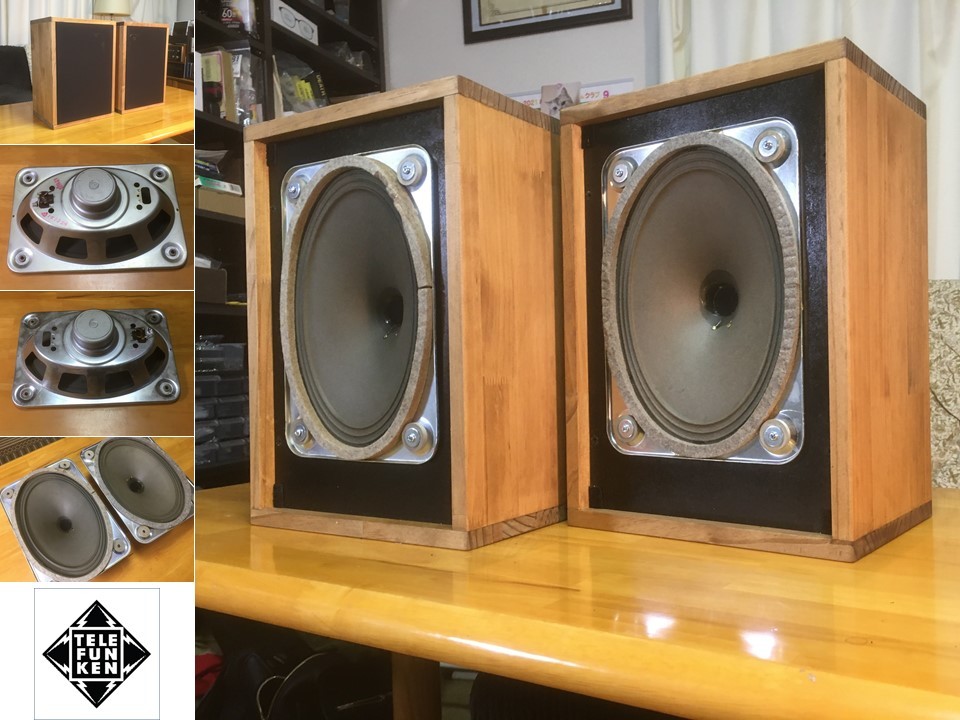 ヤフオク! - 西独Telefunken レア!! 18×26㎝フルレンジ...