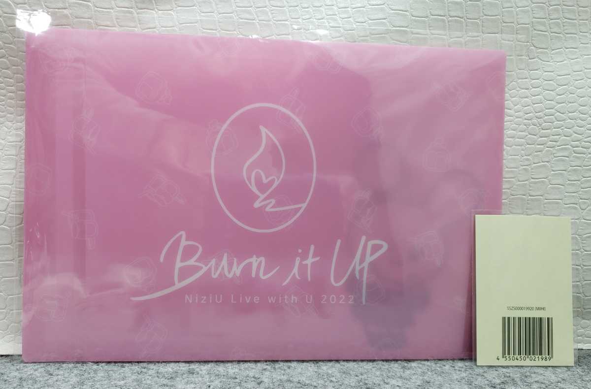 N2/ NiziU Burn it UP くじ D賞 NIZOO Pyonpyon ピョンピョン N2/ NiziU Burn it UP くじ D賞 NIZOO Pyonpyon ピョンピョン