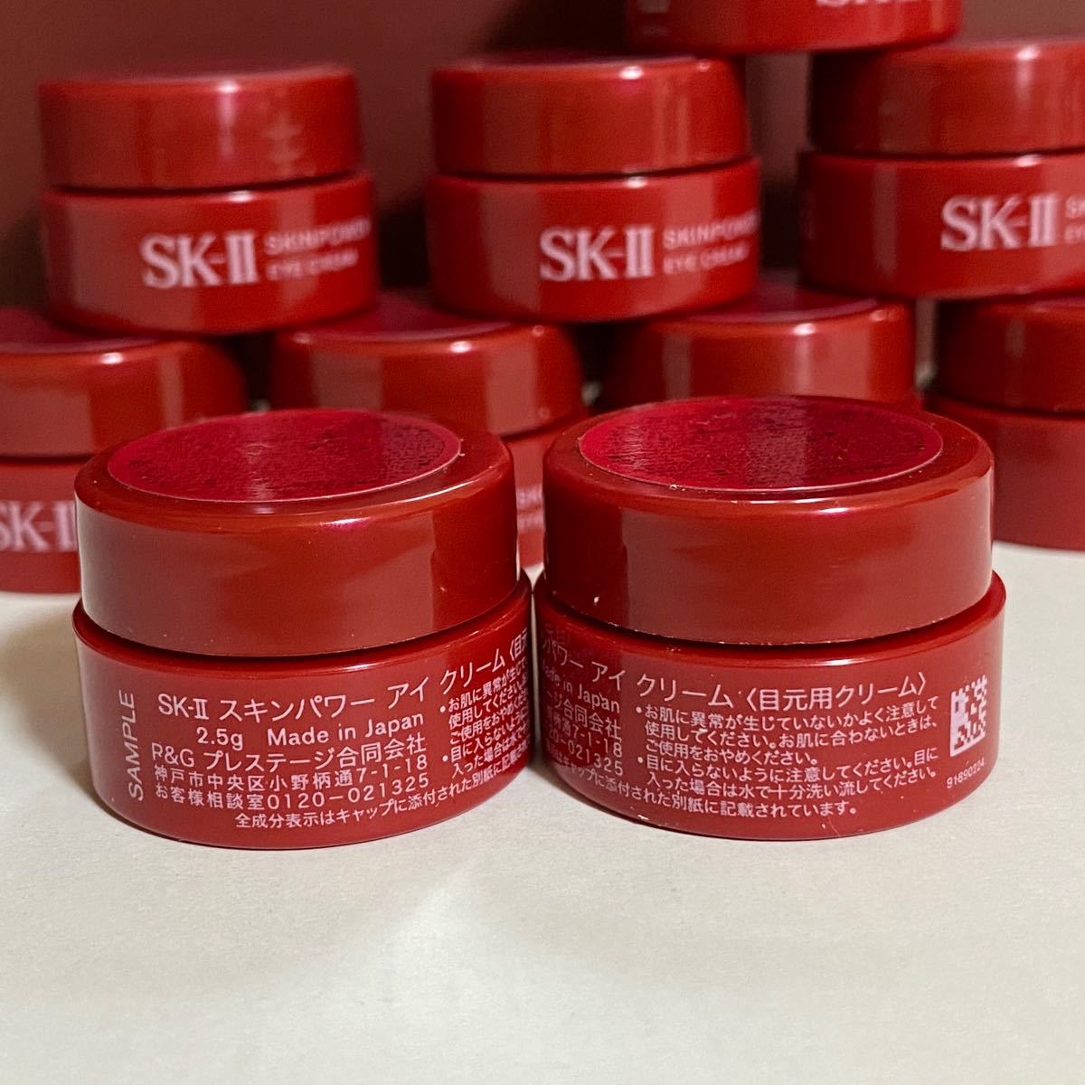 超人気新品 SK-II SK2 エスケーツー スキンパワー アイ クリーム目元用