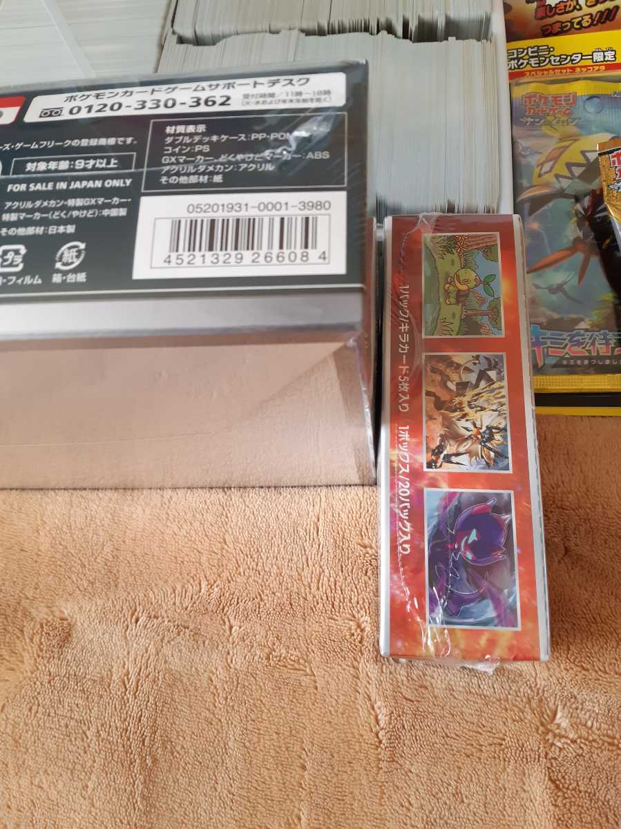 送料込・まとめ買い 未開封 ポケモンカード BOX まとめ売り 9箱セット
