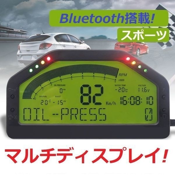 マルチディスプレイ! ブースト水温油温油圧A/F排気温等! コペン nbox タント EVERY ハスラー JB23w アルトワークス HA36S マフラー_画像1