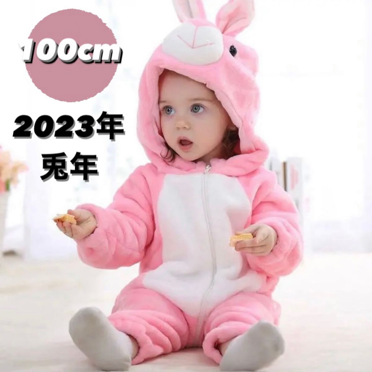 Paypayフリマ ウサギの着ぐるみ ピンク100 23年 ハロウィン 年賀状 コスプレ 子供 Paypayフリマ ウサギの着ぐるみ ピンク100 23年 ハロウィン 年賀状 コスプレ 子供
