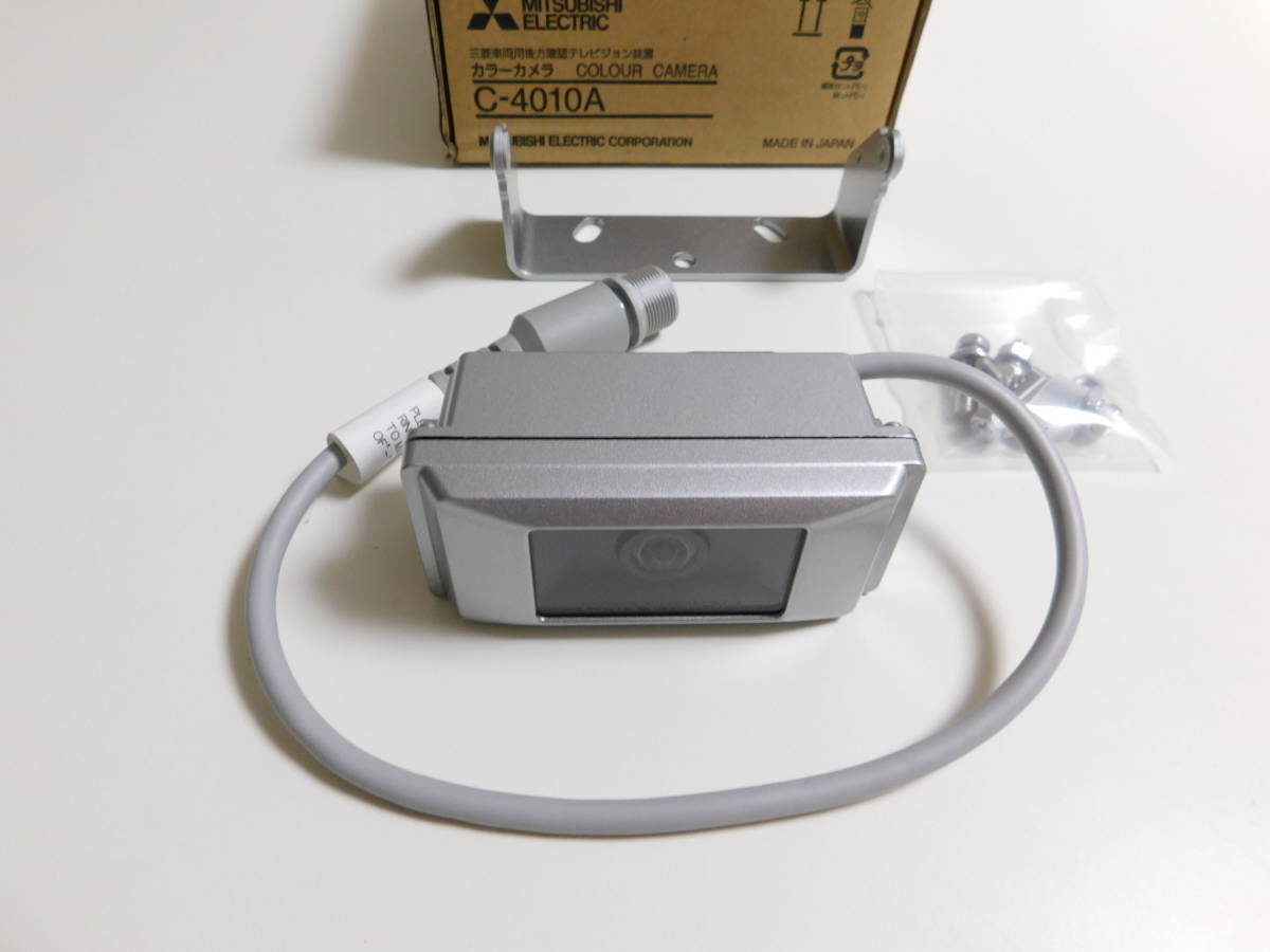 ブランド 新品 三菱電機製バックアイカメラ C-4060A | www.aosfiji.org