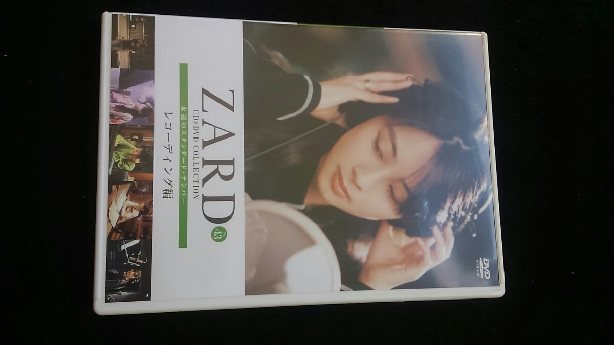 ZARD CD&DVD COLLECTION 永遠のスタンダードナンバー 43 ミュージック