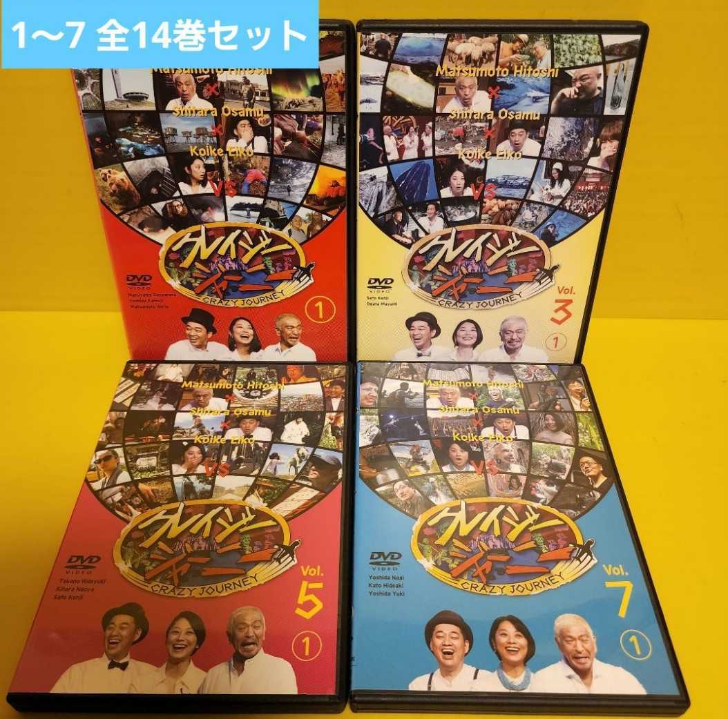 期間限定送料無料 すべらない話 DVD 6枚 fawe.org