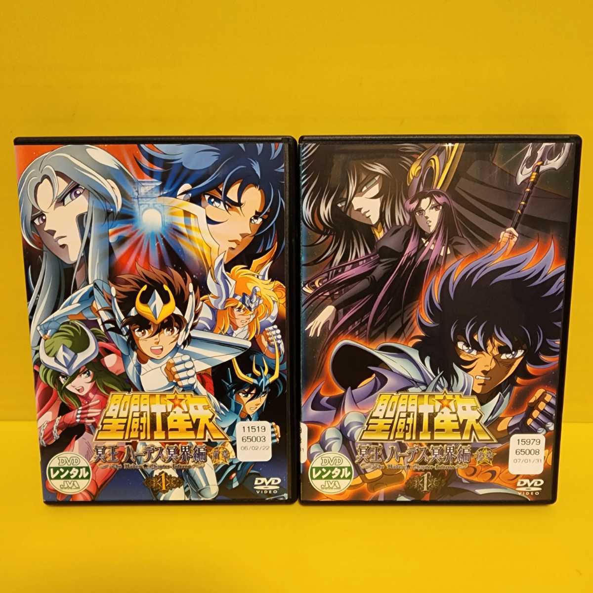 新品ケース　※新品ケース「聖闘士星矢 冥王ハーデス冥界編 DVD」6巻セット・冥王ハーデス 冥界編 前章①〜③・冥王ハーデス 冥界編 