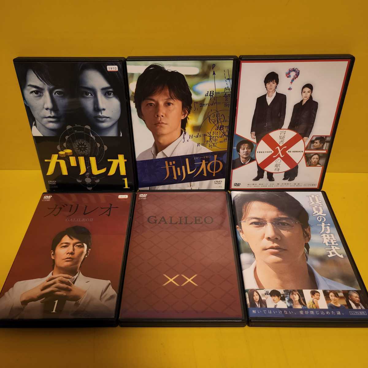 白 フリル付 ガリレオ DVD全15巻セット - 通販 - icetran.com.br