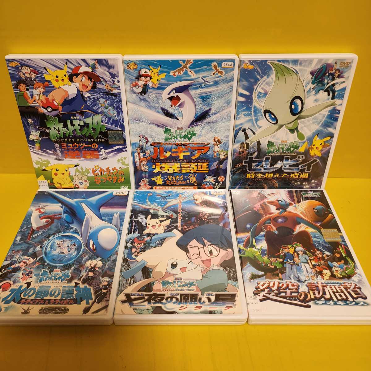 劇場版 ポケットモンスター【DVD】全20巻セット|PayPayフリマ