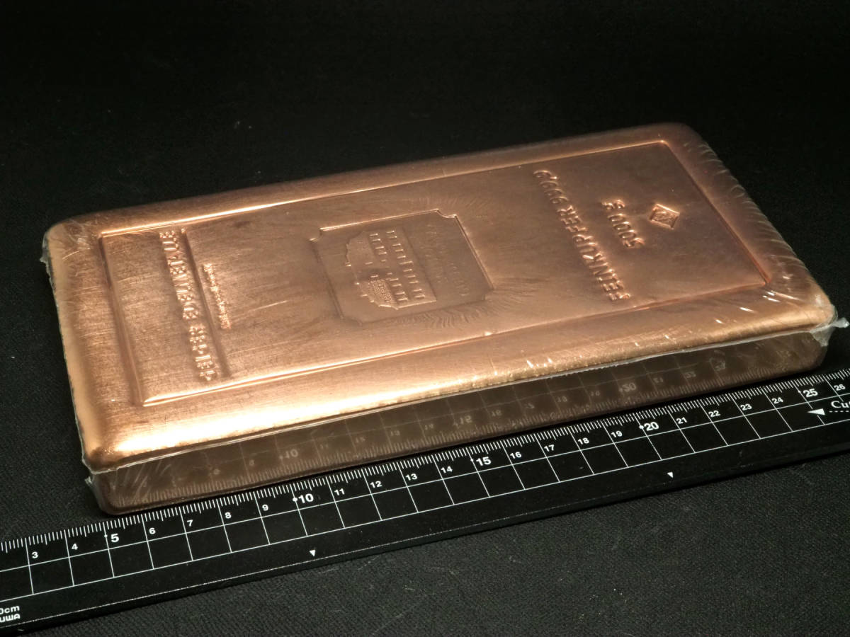 日本未発売 純銅製インゴット バータイプ,1000g 2本組 econet.bi