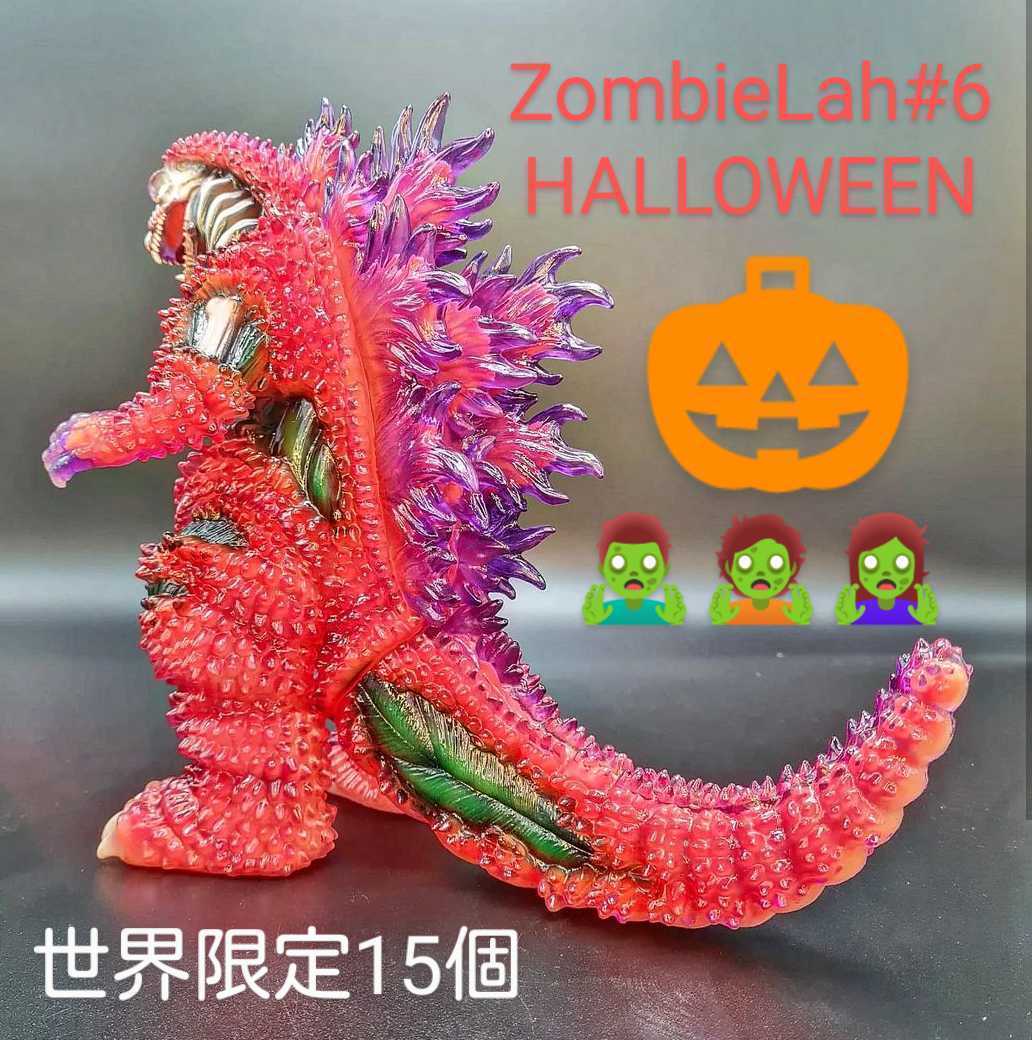 赤目天使 ゴジラ ZombieLah #6 Halloween! ゾンビラー www.eva.gov.co