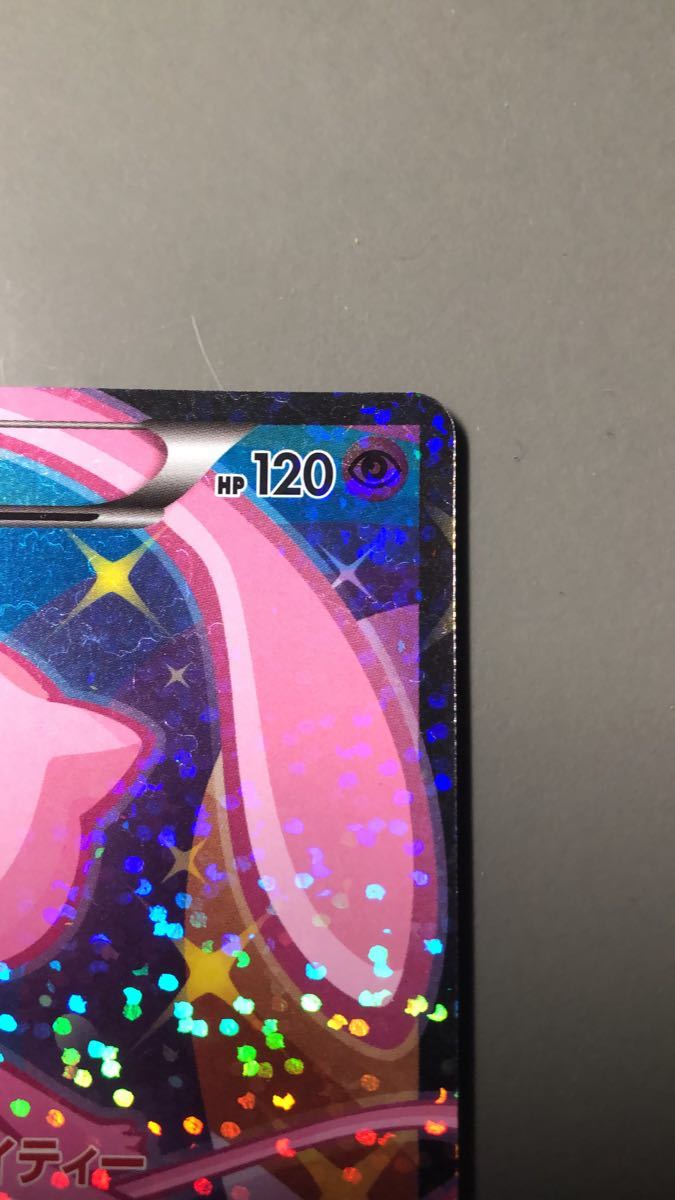 ミュウEX シャイニーコレクション 1ST ED オールマイティー ミュウEX シャイニーコレクション 1ST ED オールマイティー
