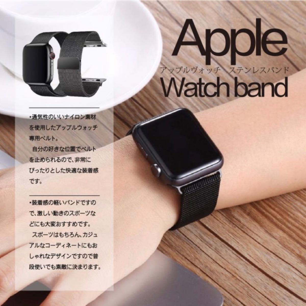 apple watchバンド ブラック 38 40㎜ 通販