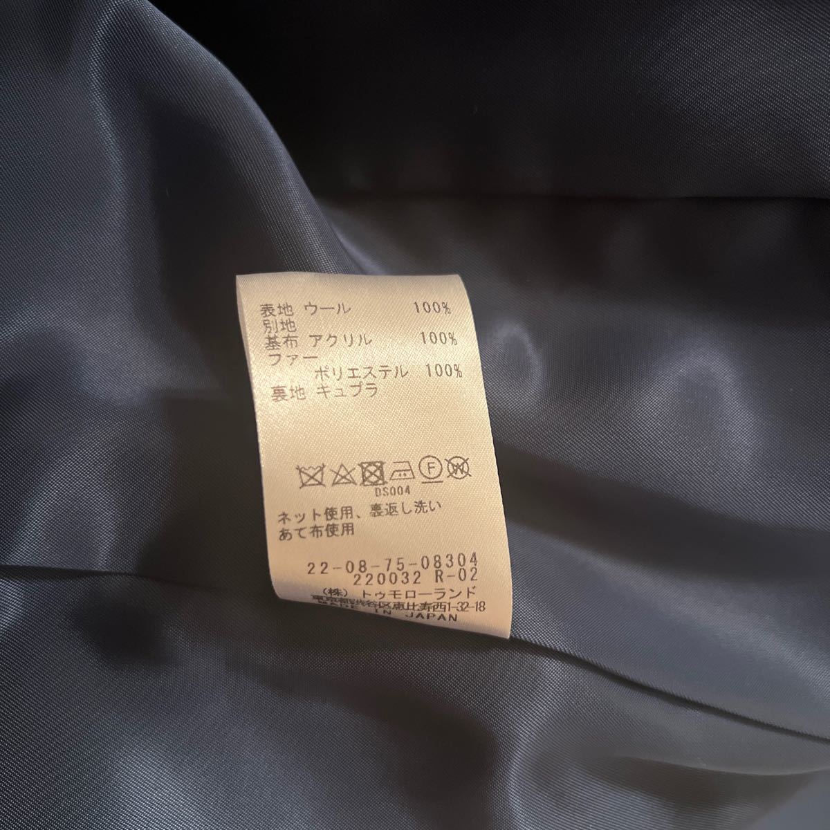 トゥモローランド 3way コート | noonanwaste.com