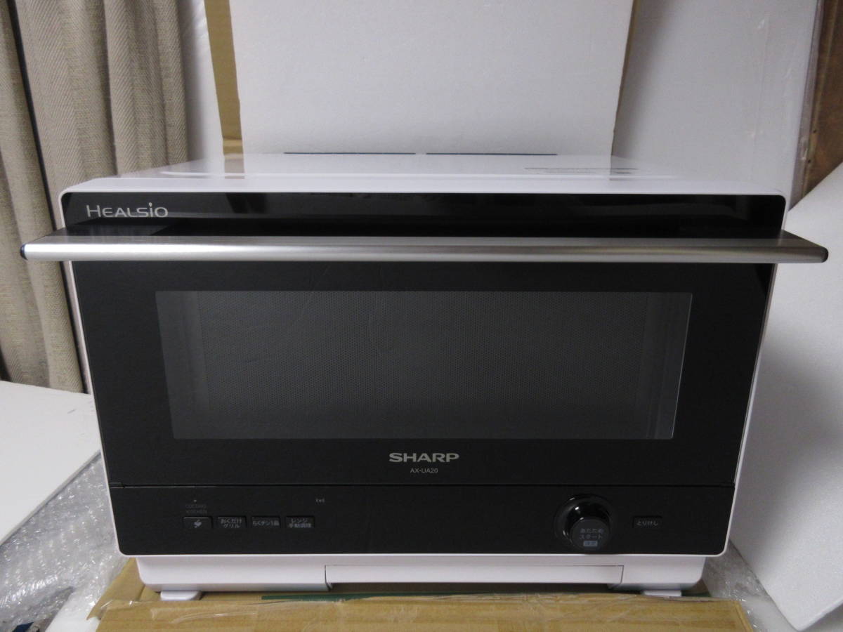 シャープ ヘルシオ 無線LAN機能対応 コンパクトタイプ 22L 1段調理 AX