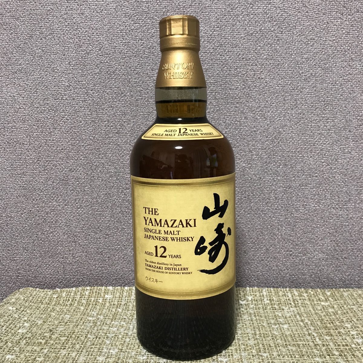 サントリー山崎12年 シングルモルトウイスキー 700ml - asanscholarship.com サントリー山崎12年 シングルモルトウイスキー 700ml - asanscholarship.com