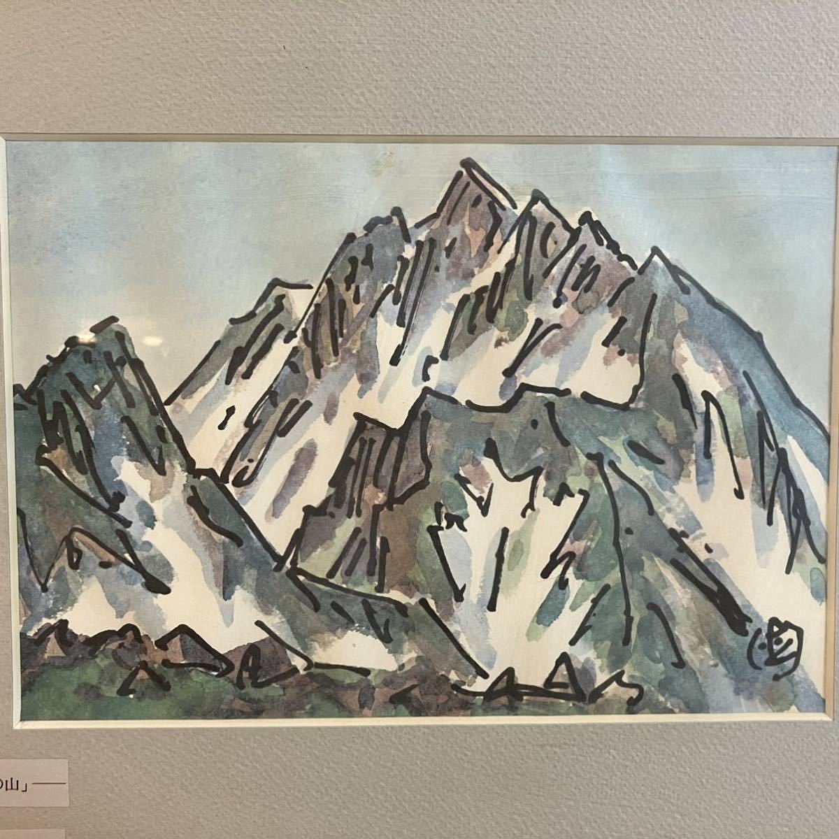 Yahoo!オークション - 坂本直行 北海道の山 水彩スケッチ 水彩画 Yahoo!オークション - 坂本直行 北海道の山 水彩スケッチ 水彩画