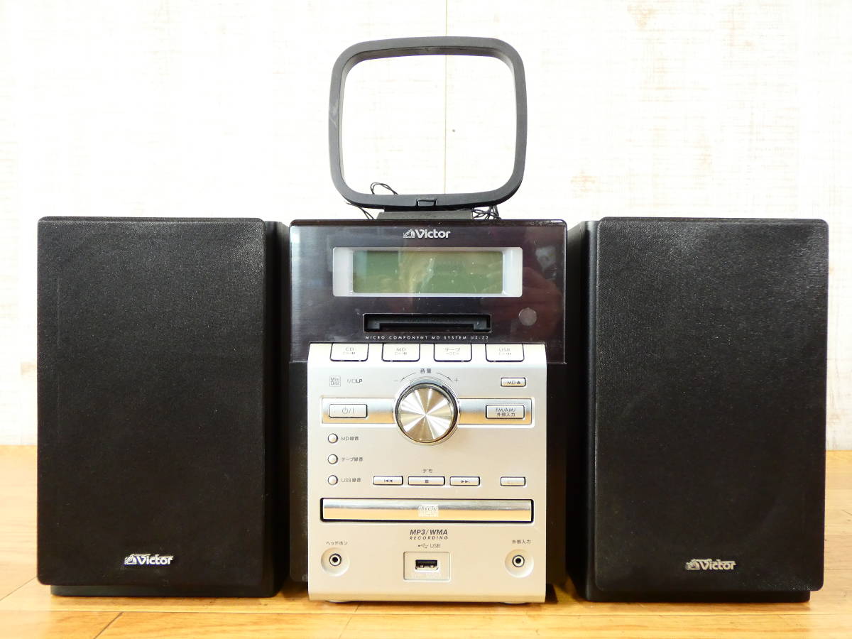 メーカー公式ショップ Victor ビクター CD MD カセット コンポ