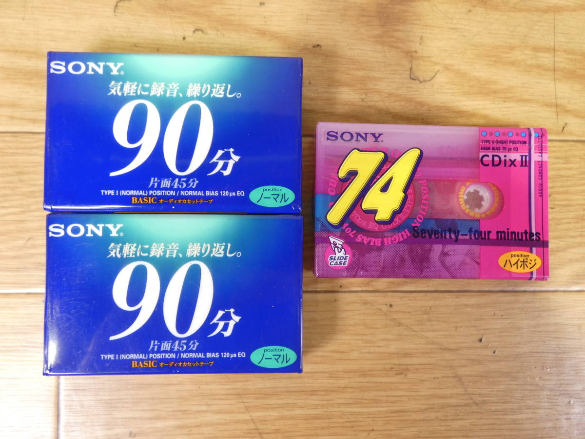 限定品】 カセットテープ オーディオカセットテープ90分 未開封 TDK DS2-90