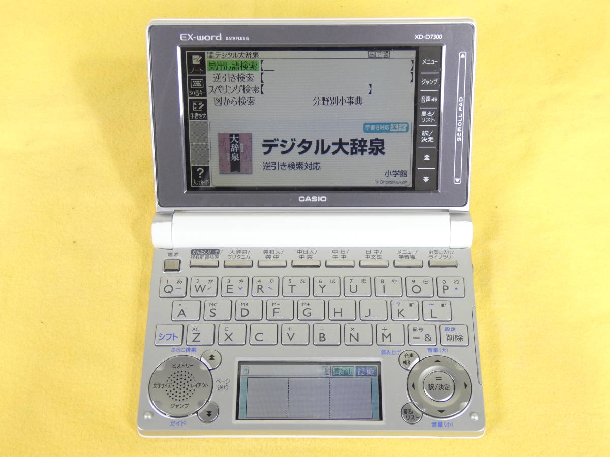CASIO カシオ EX-Word XD-D7300 DATAPLUS6 電子辞書＠送料520円(9541-4/4)