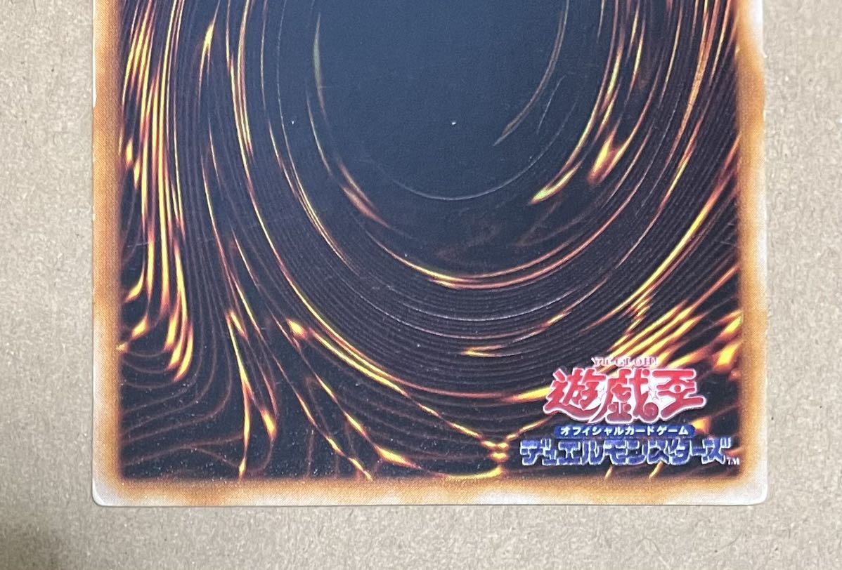 最安値 体温の上昇 vol. にかぬ 初期 字レア 遊戯王 - maqaad.sa