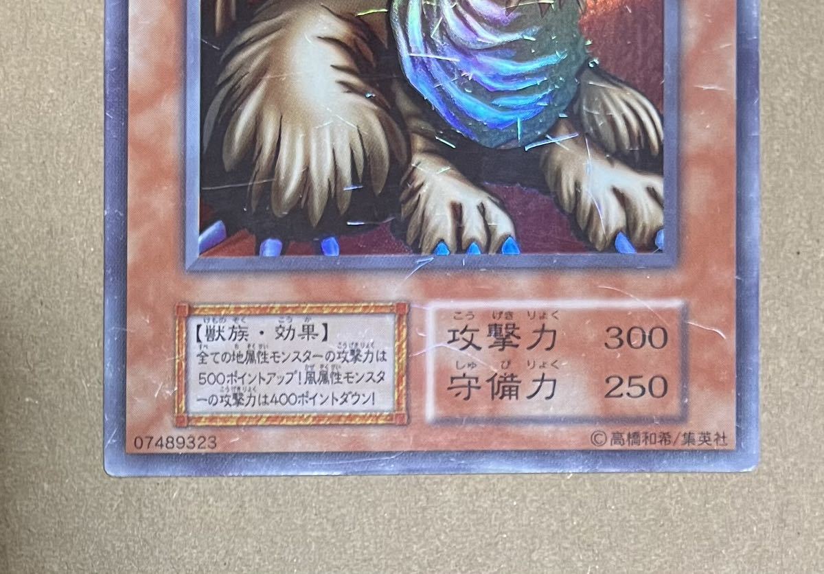 超希少!【PSA10】遊戯王 ミリスレデエント 初期スーパーレア 即日発送