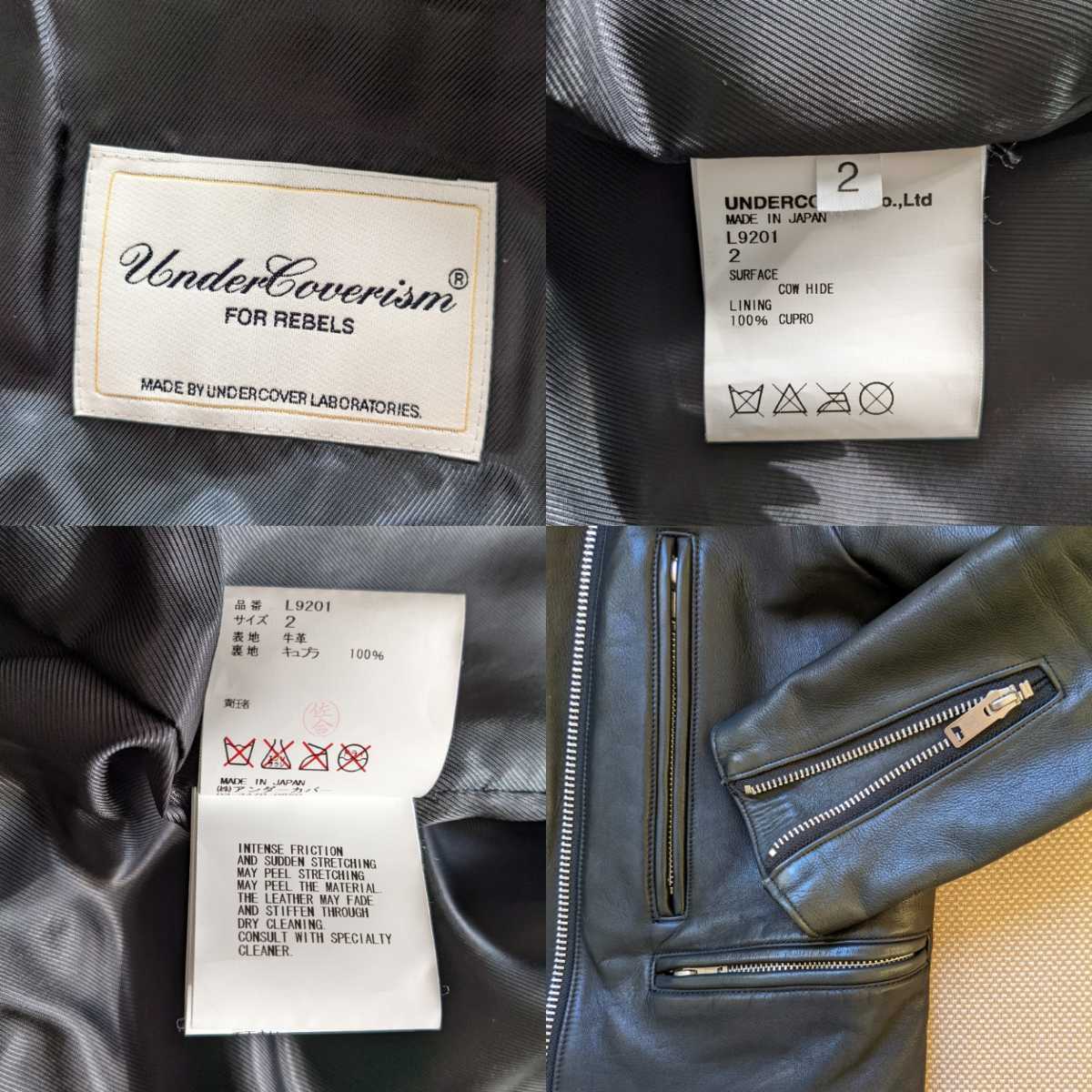 アンダーカバー UNDERCOVER 13AW 初期型 ダブルライダース アンダーカバー UNDERCOVER 13AW 初期型 ダブルライダース