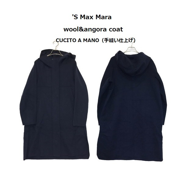 TK 素晴らしい雰囲気 マックスマーラ 'S Max Mara アンゴラ混 フーデッドコート CUTITO A MANO 手縫い仕上げ 40 フード付