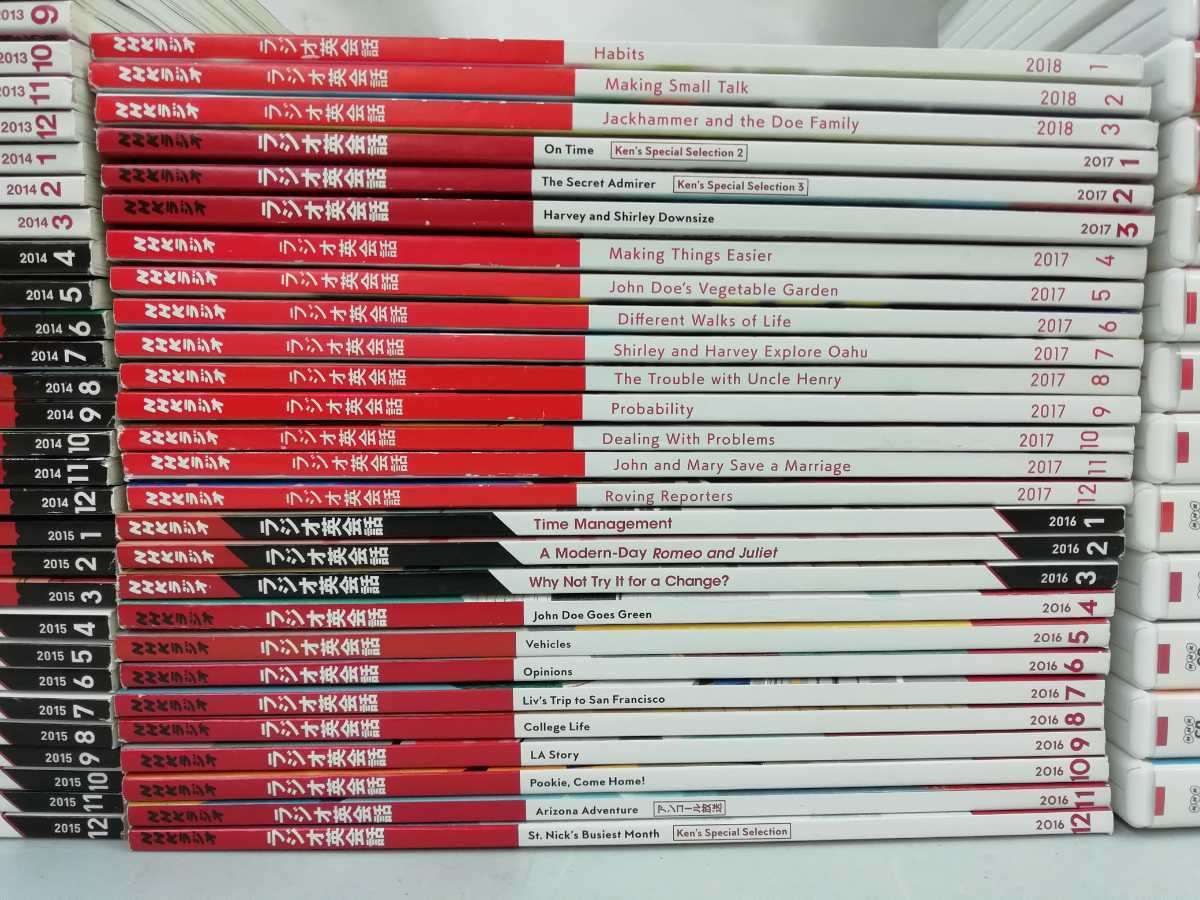 【まとめ】NHKラジオ ラジオ英会話 テキスト60冊 CD60枚セット 2013年4月～2018年3月 英語/語学学習【2211-051】_画像3