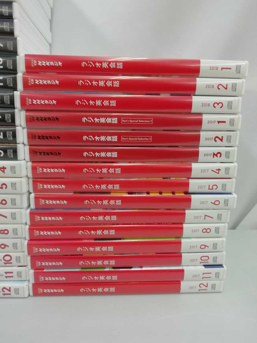 【まとめ】NHKラジオ ラジオ英会話 テキスト60冊 CD60枚セット 2013年4月～2018年3月 英語/語学学習【2211-051】_画像6