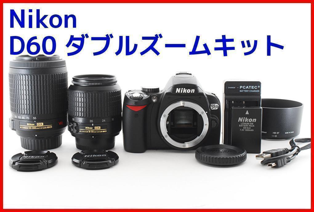 極美品❤️Nikon D60 レンズキット❤️高画質❤️おすすめ一眼レフ