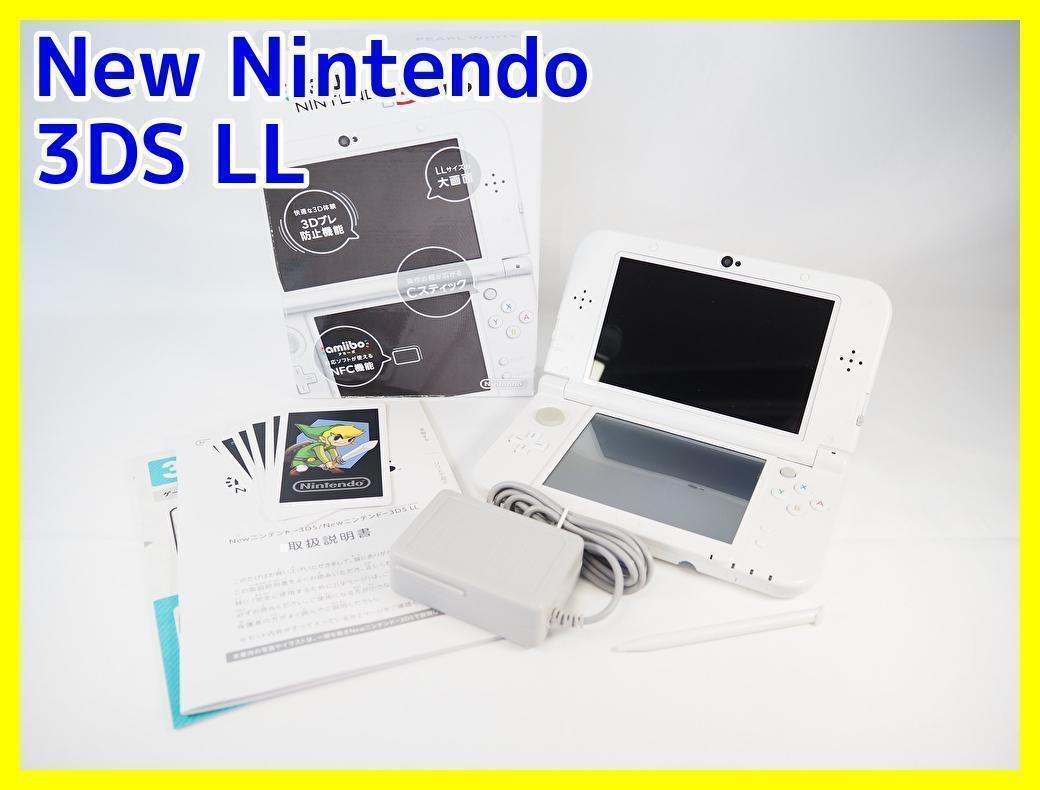 b1Newニンテンドー3DSLL パールホワイト 本体 - 通販 - gofukuyasan.com