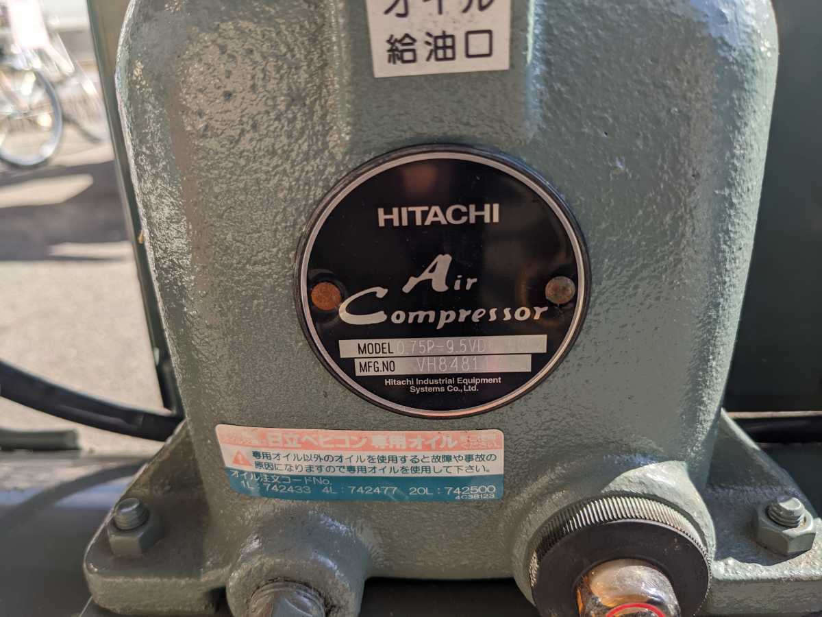 日立産機システム 0.75U-9.5VP5 三相200V 給油式ベビコン ベビコン