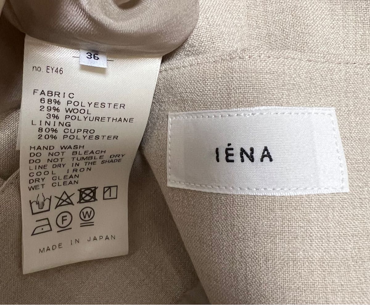 新品】 IENA イエナ T/W メランジ キャミワンピース ベージュ 36