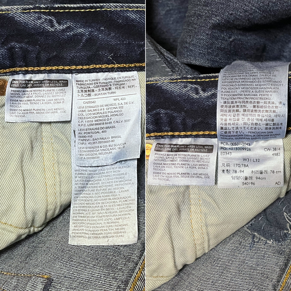 W31 リーバイス Levis 501 デニムパンツ トルコ製 ユーズド加工ジーンズ リメイク リペア クラッシュ ダメージ L32 501-2043 BROWN SOUND_画像5