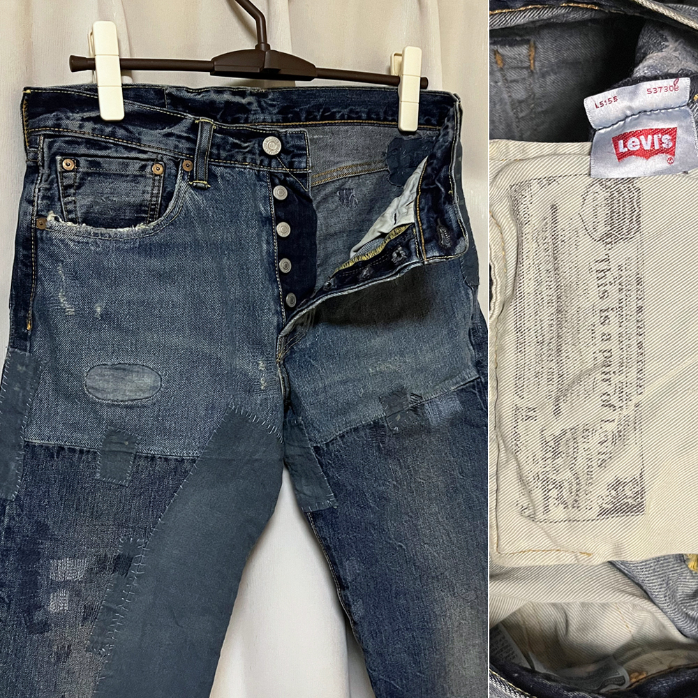 W31 リーバイス Levis 501 デニムパンツ トルコ製 ユーズド加工ジーンズ リメイク リペア クラッシュ ダメージ L32 501-2043 BROWN SOUND_画像6