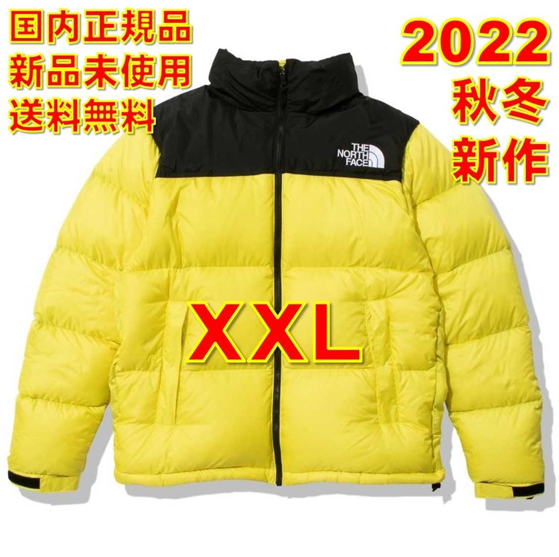 2022秋冬新作 THE NORTH FACE ヌプシジャケット XXT イエローテール