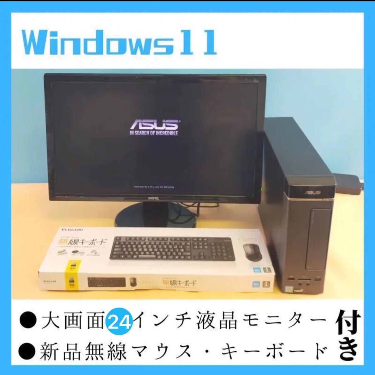 【タブレット】 DELL - Windows11 デル デスクトップパソコン ビジネスPC Office 無線の通販 by みゆPC shop