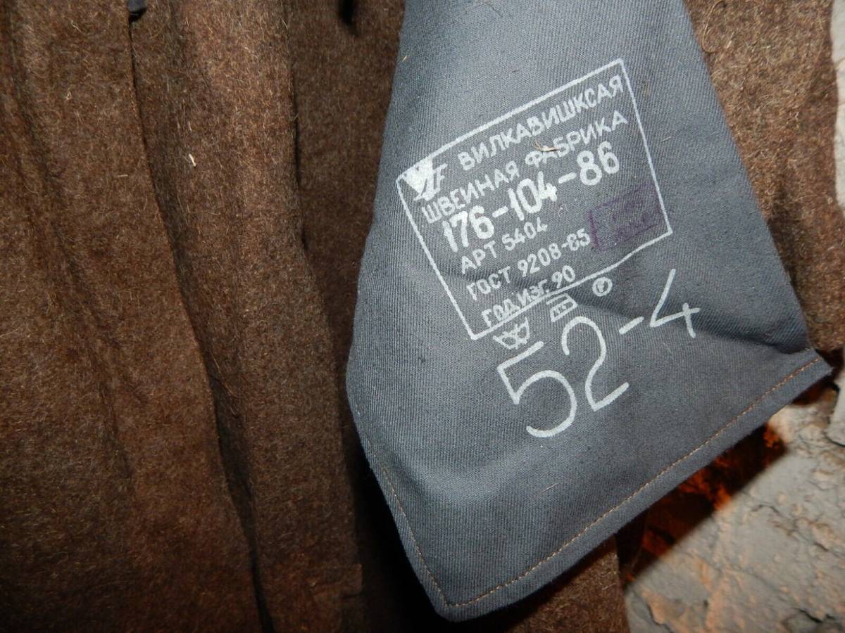 本物 実物 【ソ連製】1950-80年代品 ソビエト軍 ソ連軍 オーバー 本物 実物 【ソ連製】1950-80年代品 ソビエト軍 ソ連軍 オーバー