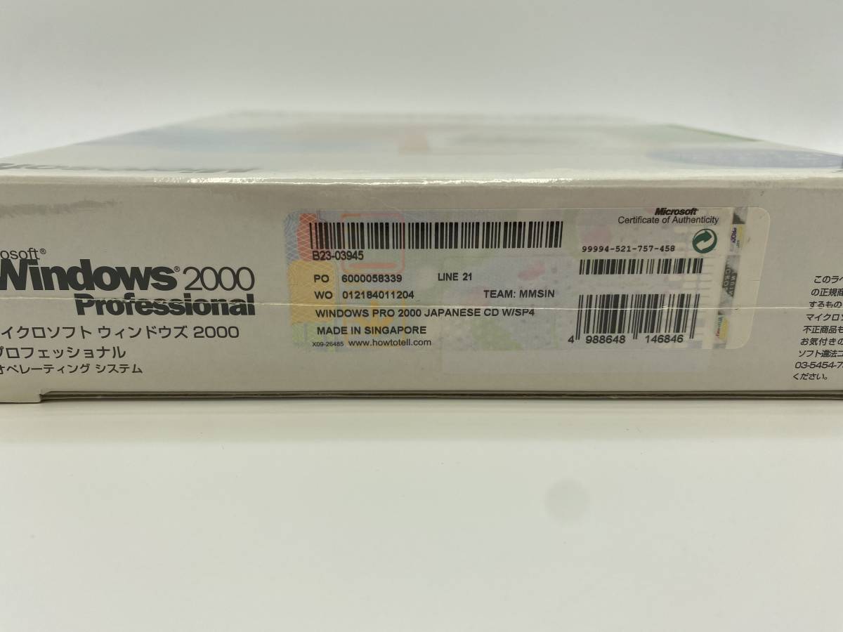 送料無料 新品未開封品 Windows 2000 Professional SP4適用済み 送料無料 新品未開封品 Windows 2000 Professional SP4適用済み