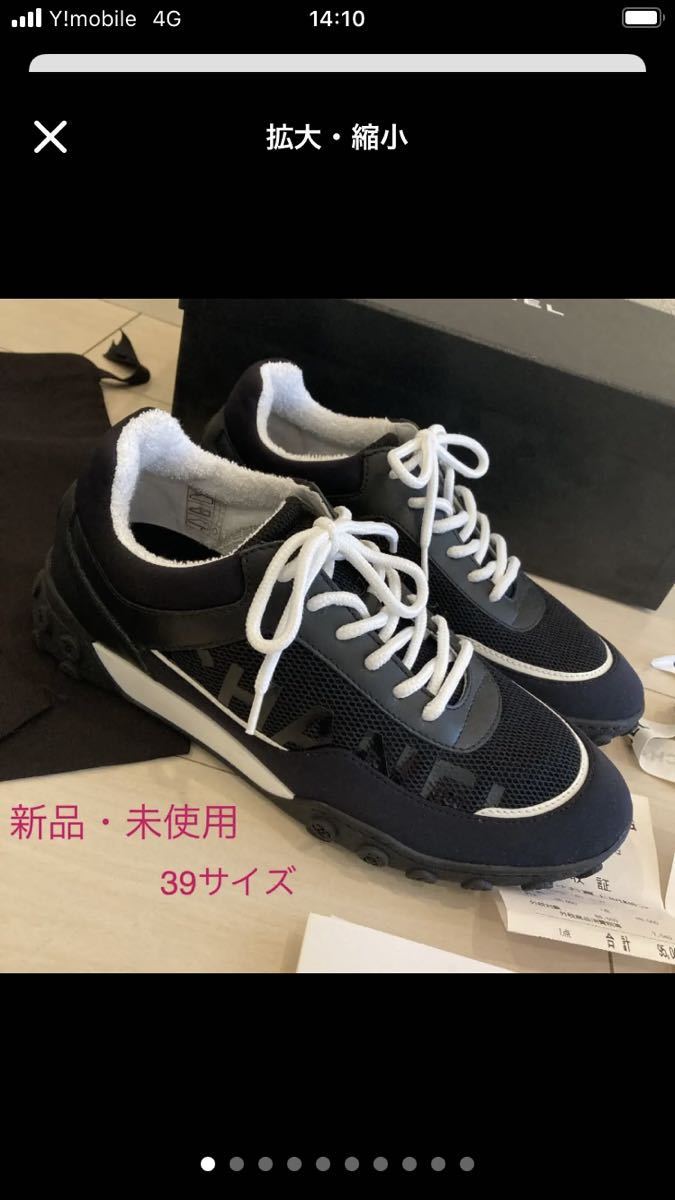 シャネル スニーカー サイズ39 新品,未使用 大阪高島屋直営店購入