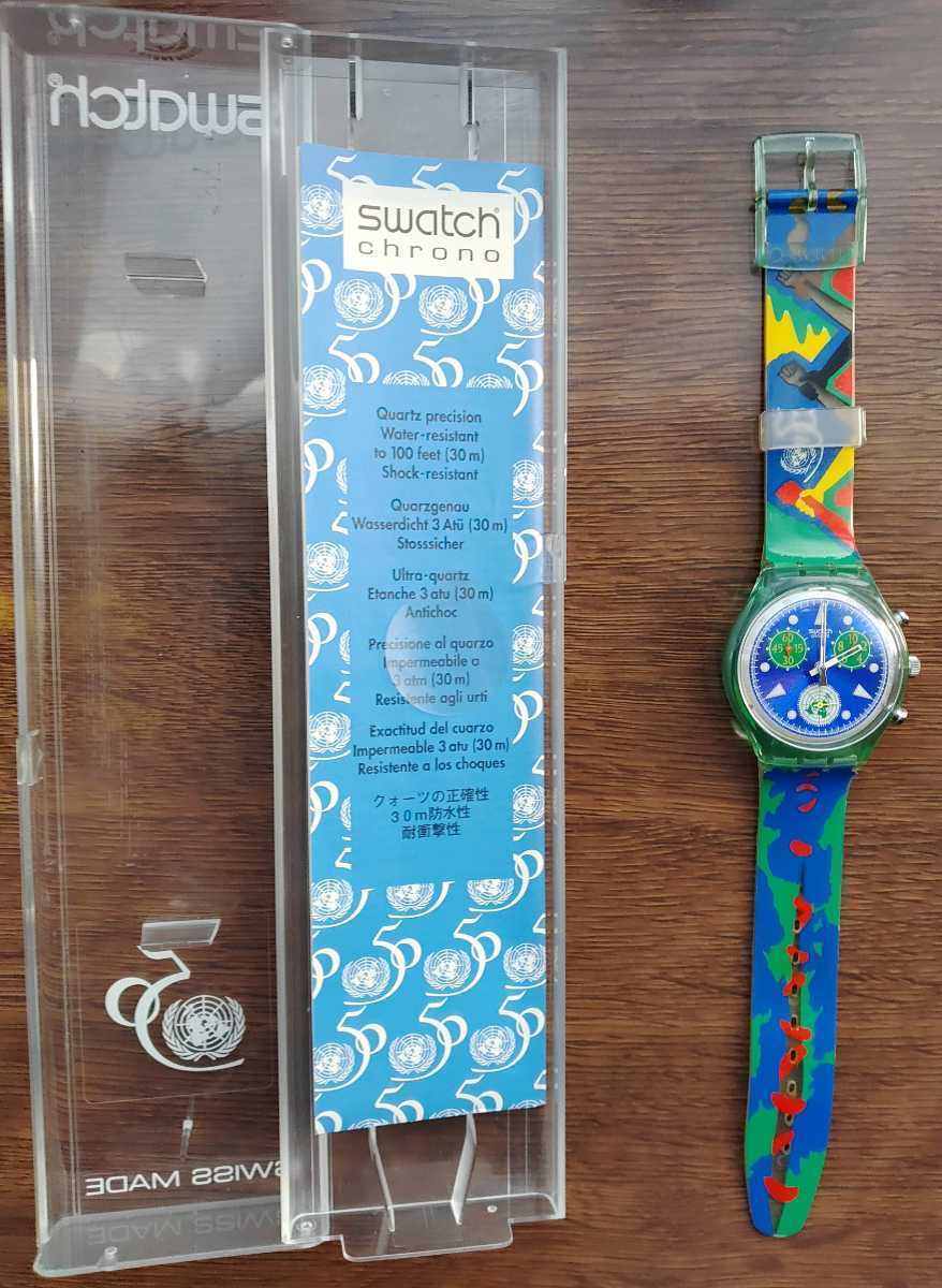 2種類選べる スウォッチ swatch 国連創立50周年記念 通販