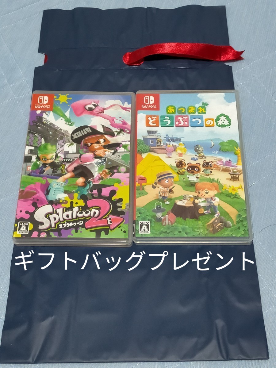 スプラトゥーン2 あつまれどうぶつの森 Nintendo Switchソフト スプラトゥーン2 あつまれどうぶつの森 Nintendo Switchソフト