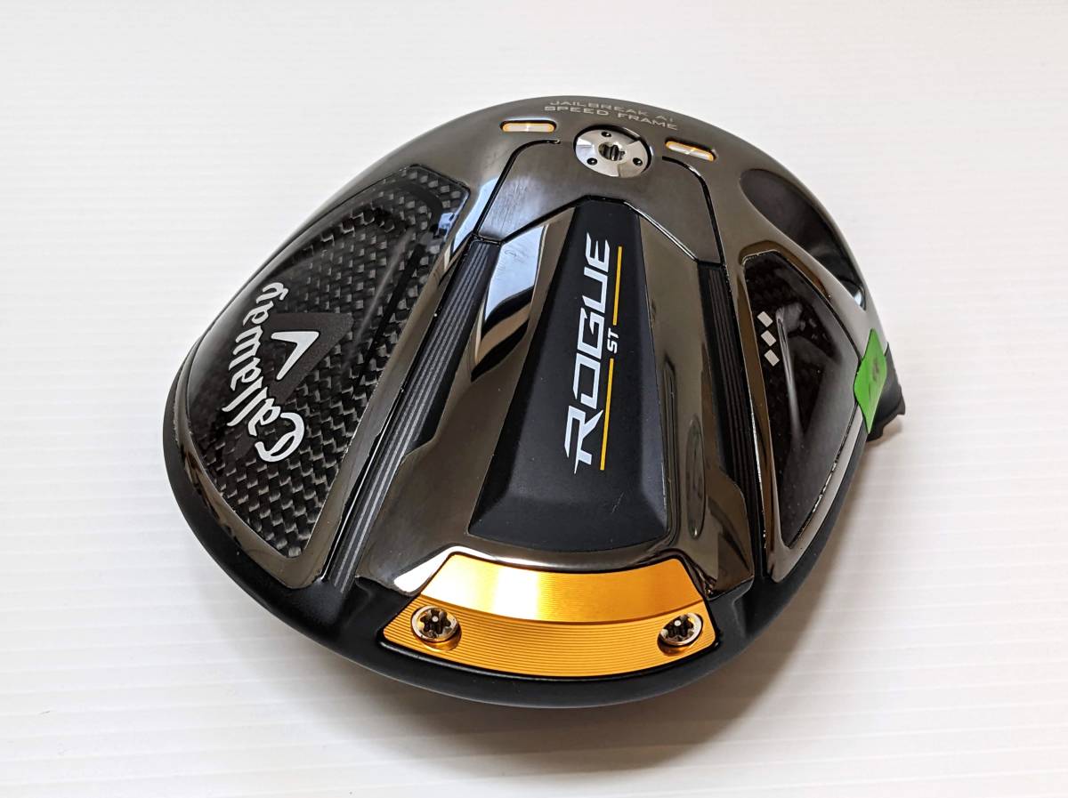 14時までの注文で即日配送 ローグ ST LS 10.5 ツアー支給品 超レア 爆