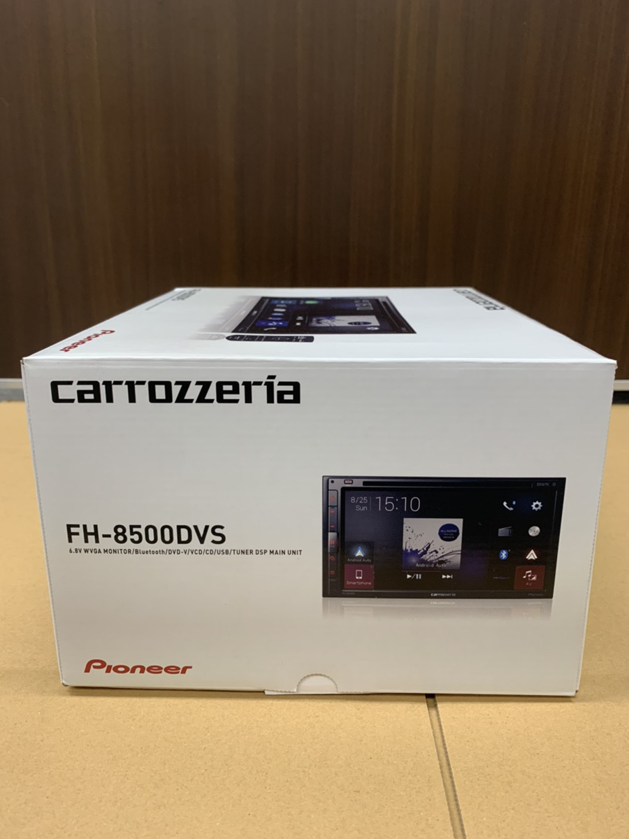 【B-0262-20】★1円スタート★新品★未開封★カロッツェリア(パイオニア) カーオーディオ FH-8500DVS_画像1