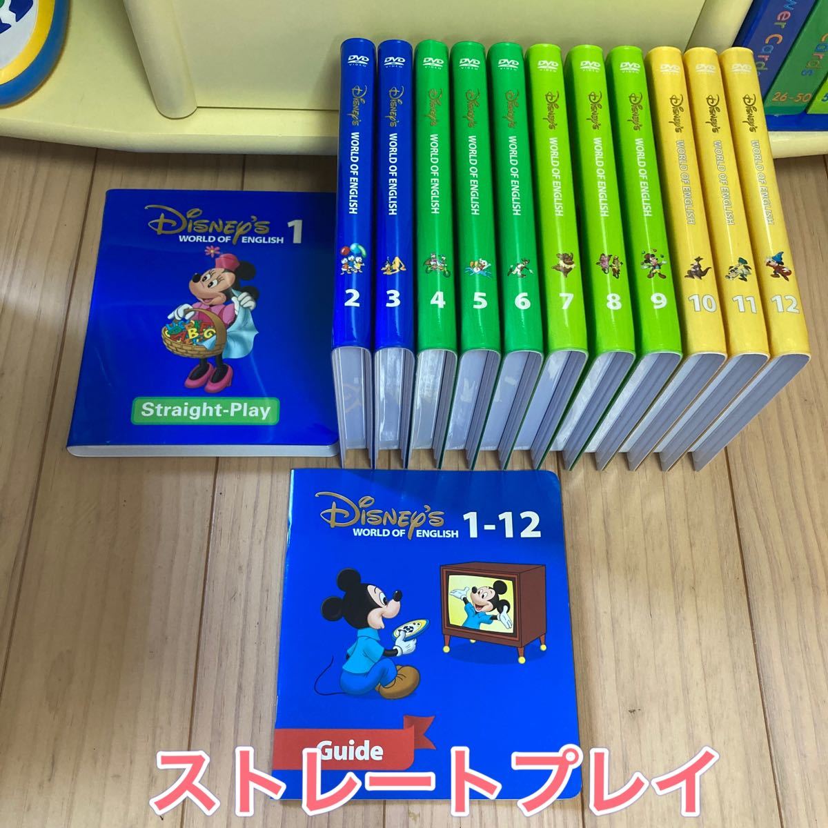 りはな様専用 ①ディズニー英語システム 最上級フルセット りはな様専用 ①ディズニー英語システム 最上級フルセット
