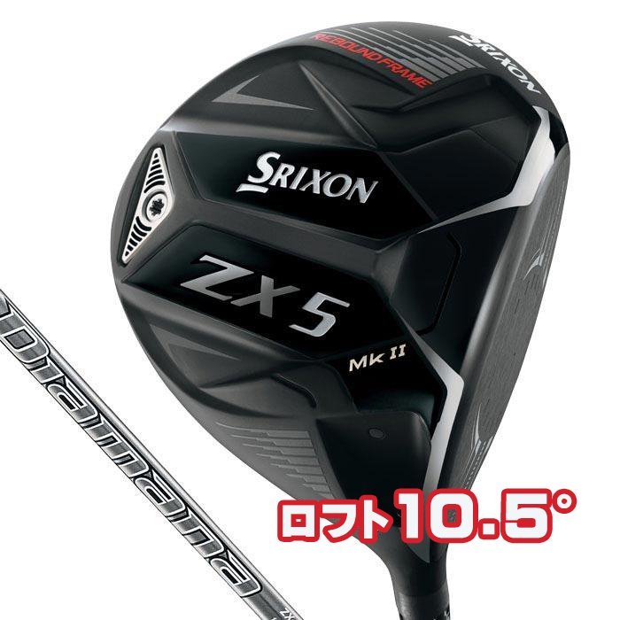 2023 スリクソンZX5 Mk2 マークツー ドライバー 10.5° SR ディアマナZX