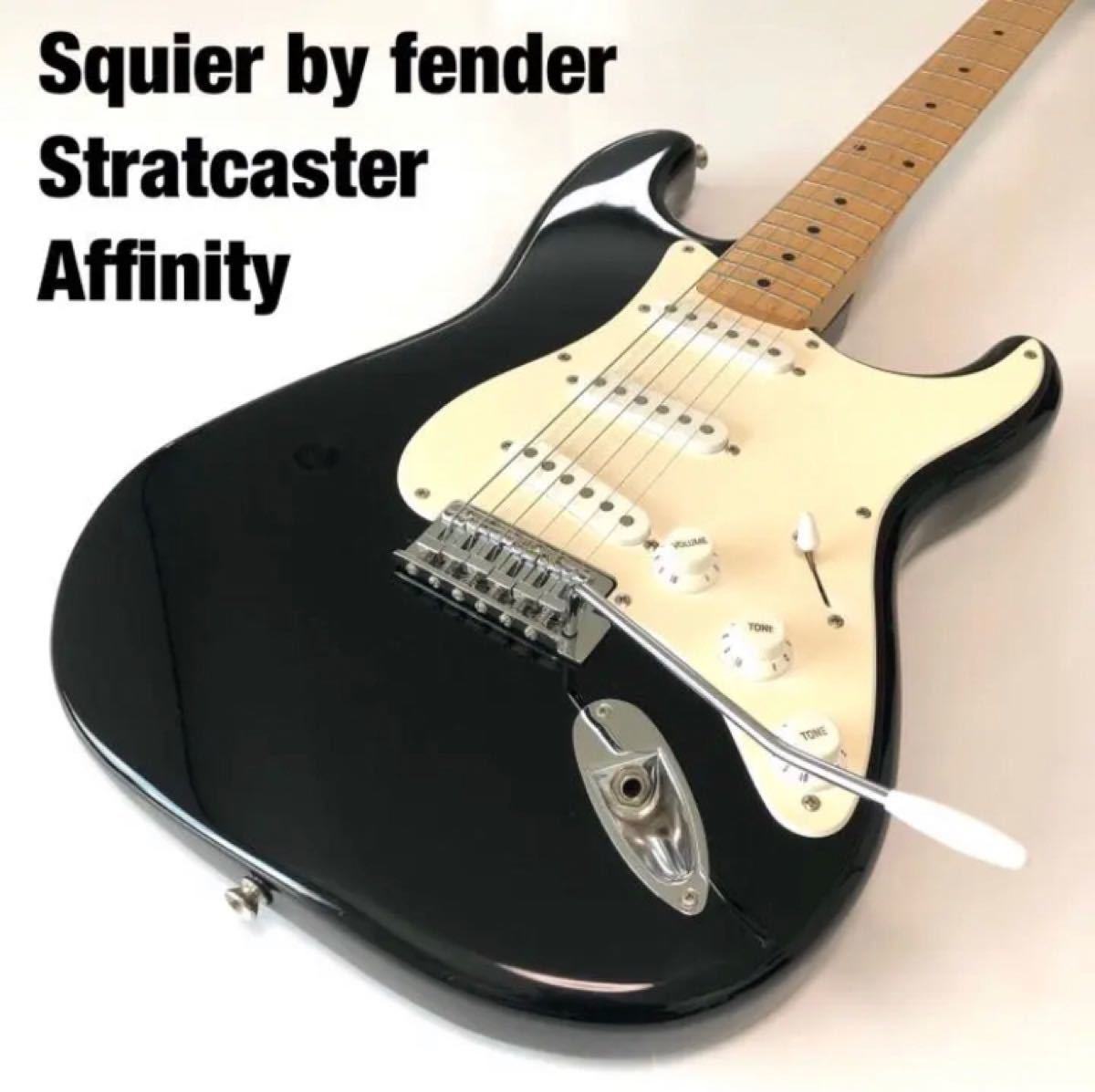 限定数のみ！ Stratocaster Squier Affinity ハードケース付￼ | www 