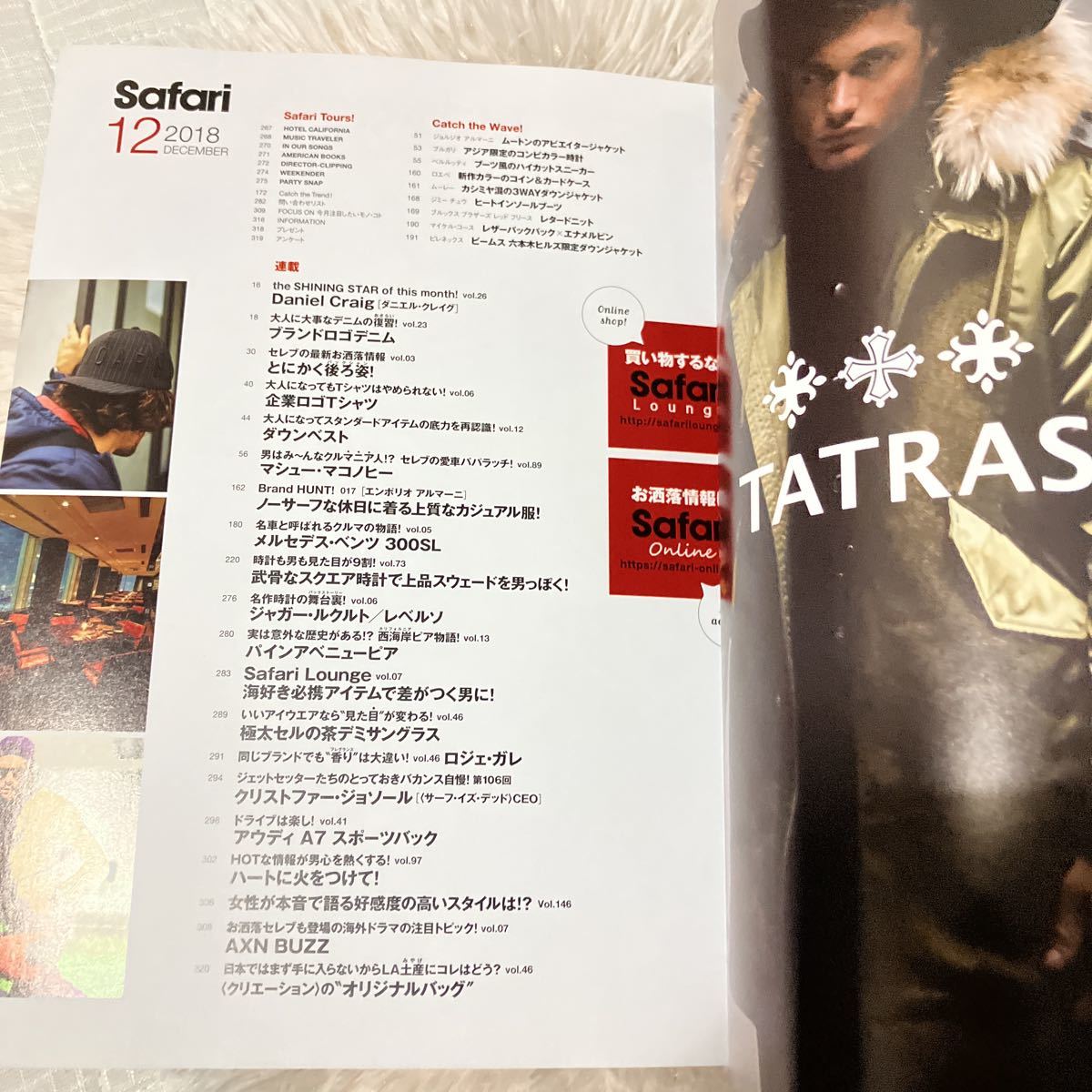 Ｓａｆａｒｉ（サファリ） ２０１８年１２月号 （マガジンハウス）表紙　ダニエル・クレイグ_画像5