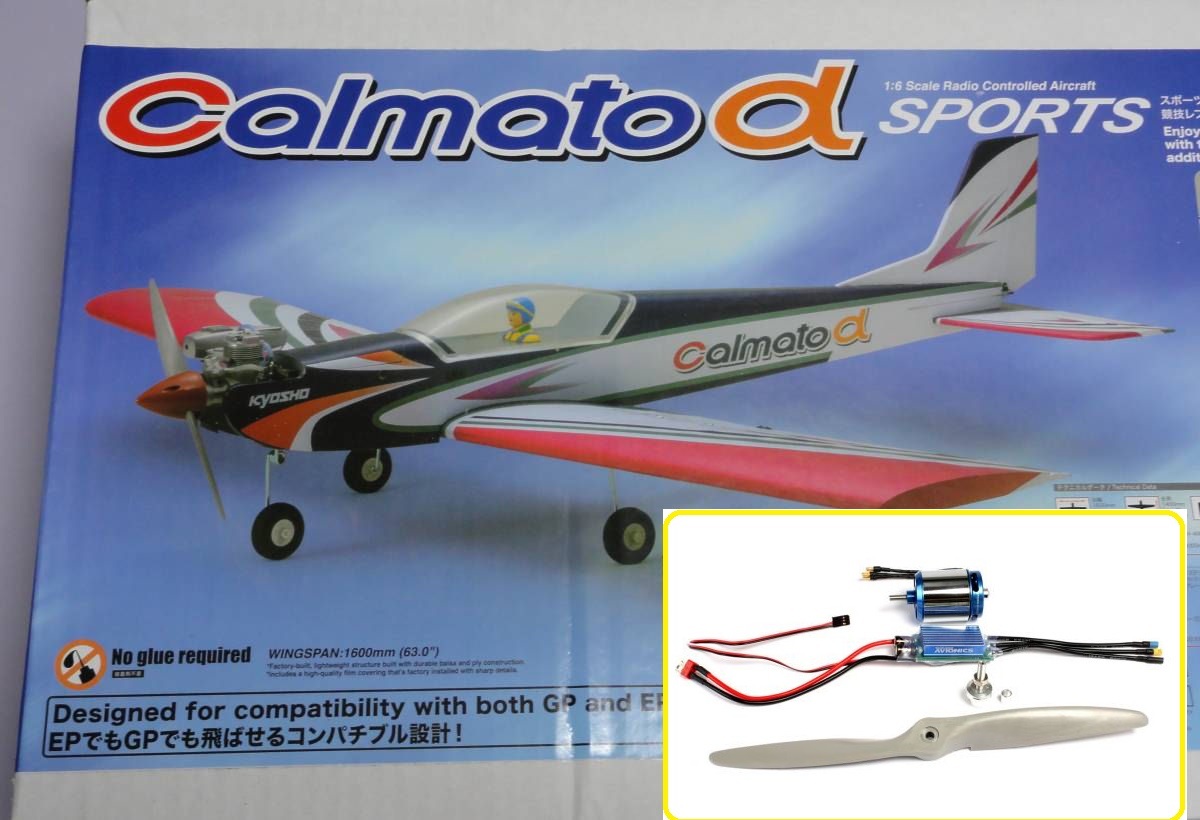 京商カルマートアルファ40スポーツGP/EP 青色 未使用